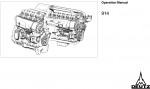 Руководство по ремонту Deutz, для двигателя DEUTZ 914