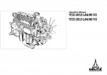 Руководство по ремонту Deutz, для двигателя DEUTZ TCD 2012-2013