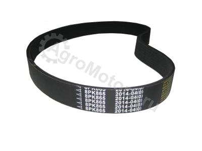 8PK865 Ремень Вид 1 8PK865 Ремень Вид 1