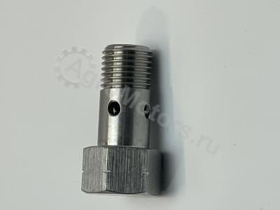 02111519 Клапан редукционный Вид 1