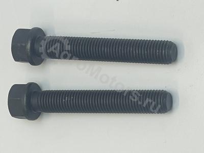 04200468 Болт шатунный Вид 4