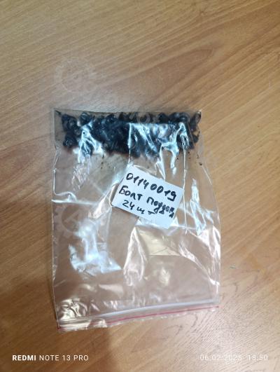 01140019 Болт под торкс Вид 3